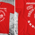 sriracha-shirt