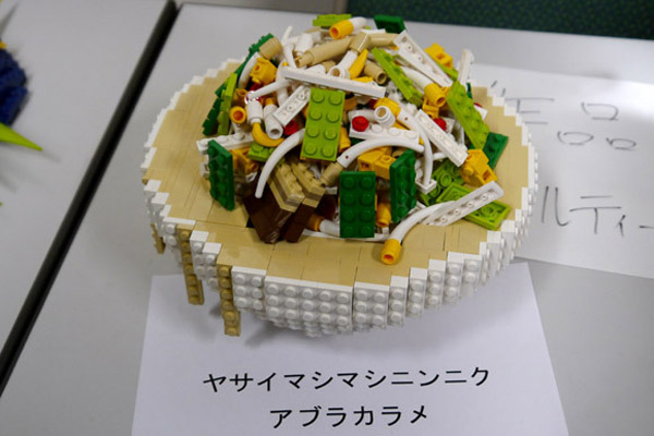 Lego Ramen