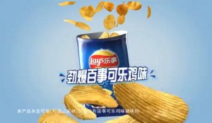 Pepsi and Chicken flavored Lay's hit China.