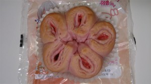 vaginabread3